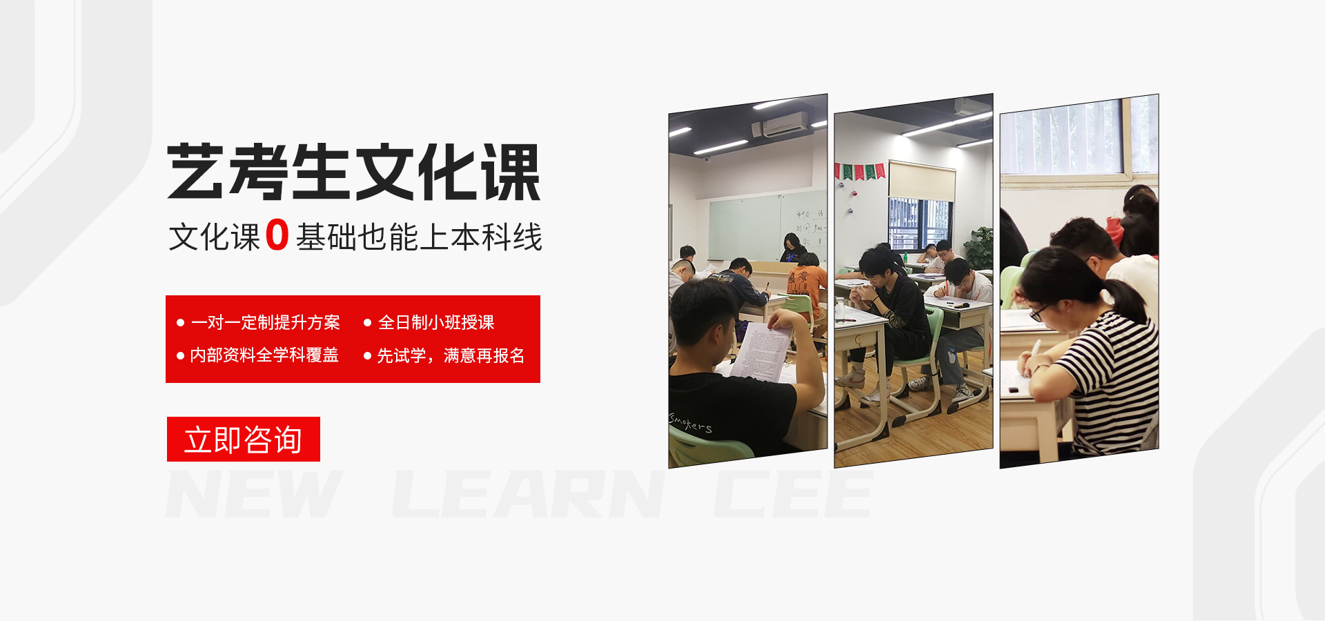 广元高考集训班一对一哪家好